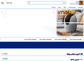 Elesam.com thumbnail