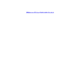 Eleshop.kyohritsu.com thumbnail