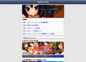 Elglobe.jp thumbnail