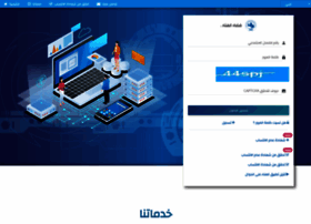 Elhanaa.cnas.dz thumbnail Elhanaa.cnas.dz thumbnail