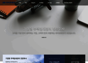 Elifetech.kr thumbnail