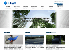 Elight.co.jp thumbnail