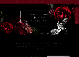 Elijah-fortuna.com thumbnail