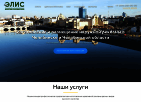 Elis-city.ru thumbnail