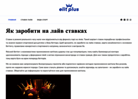 Elit-plus.com.ua thumbnail