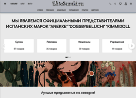 Elitesumki.ru thumbnail