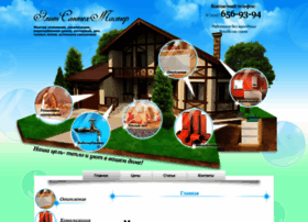 Elitmaster1.ru thumbnail