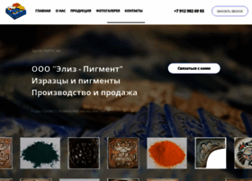 Eliz-pigment.ru thumbnail