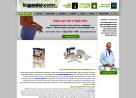 Elizagirl.co.il thumbnail