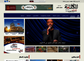 Elkalimanews.com thumbnail