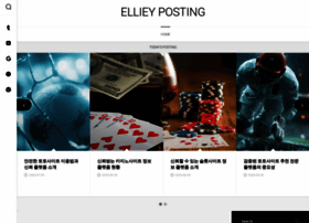 Elliey.us thumbnail