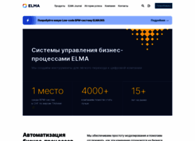 Elma-bpm.ru thumbnail Elma-bpm.ru thumbnail