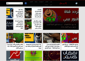 Elmadar.org thumbnail
