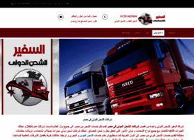 Elmadina-furnituretransfer.com thumbnail