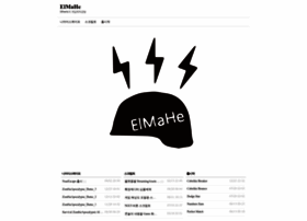 Elmahe.com thumbnail