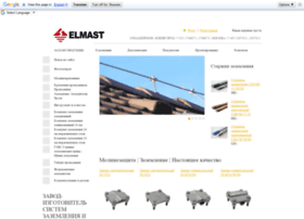 Elmast.com thumbnail
