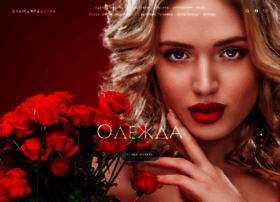 Elmiraboutique.ru thumbnail
