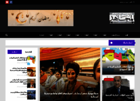 Elmoudjahid.net thumbnail Elmoudjahid.net thumbnail