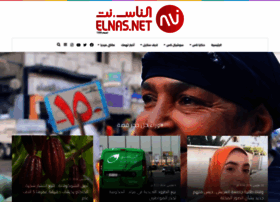 Elnas.net thumbnail