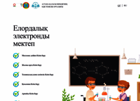 Elorda-mektep.kz thumbnail