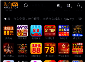 Elotex.com.cn thumbnail