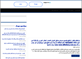 Elqanah-news.com thumbnail