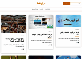Elqmaa.com thumbnail