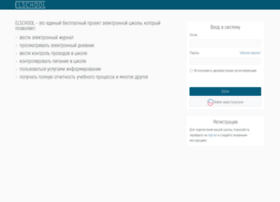 Elschool.ru thumbnail Elschool.ru thumbnail