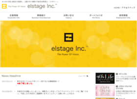Elstage.com thumbnail