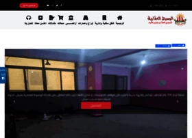 Elwaseetmnf.com thumbnail