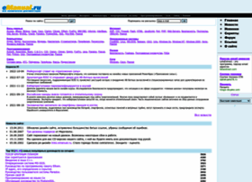 Emanual.ru thumbnail