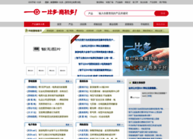 Emarketing.ebdoor.com thumbnail