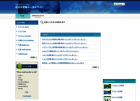 Embassyin.jp thumbnail Embassyin.jp thumbnail