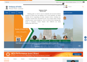 Embindpp.gov.in thumbnail