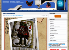 Embroedery.ru thumbnail Embroedery.ru thumbnail