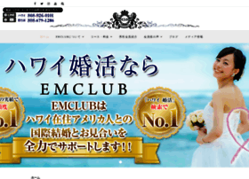 Emclub.net thumbnail