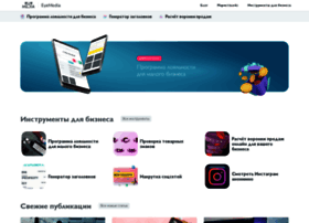 Emdigital.ru thumbnail