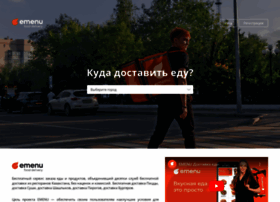 Emenu.kz thumbnail Emenu.kz thumbnail