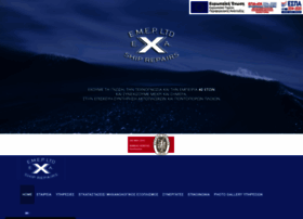 Emep.gr thumbnail