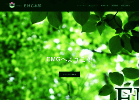 Emg.or.jp thumbnail