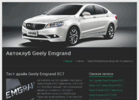 Emgrand-club.org.ua thumbnail