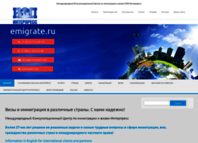Emigrate.ru thumbnail