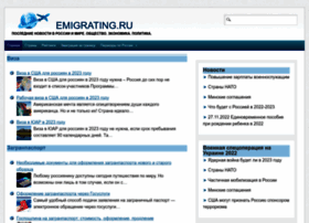Emigrating.ru thumbnail