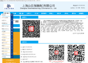 Emigration.net.cn thumbnail