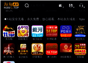 Emilybarnett.com thumbnail