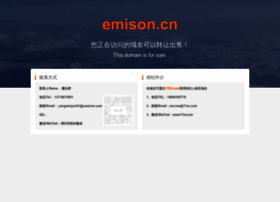 Emison.cn thumbnail