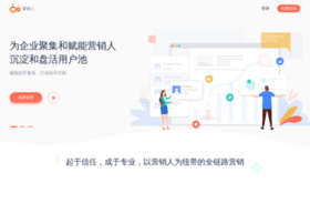 Emkol.cn thumbnail