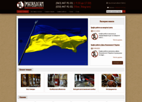 Emkolbaski.com.ua thumbnail