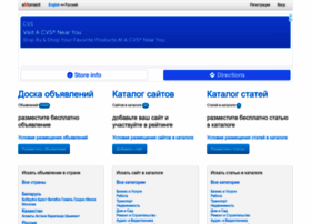 Emoment.ru thumbnail Emoment.ru thumbnail