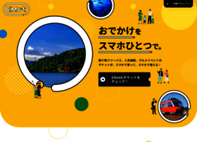Emot.jp thumbnail